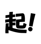 ひと文字（個別スタンプ：15）