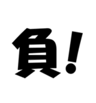 ひと文字（個別スタンプ：24）