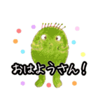 プティパと仲間達〜いつも使うことばver.〜（個別スタンプ：2）
