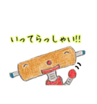 プティパと仲間達〜いつも使うことばver.〜（個別スタンプ：3）