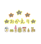 プティパと仲間達〜いつも使うことばver.〜（個別スタンプ：4）