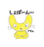 プティパと仲間達〜いつも使うことばver.〜（個別スタンプ：7）