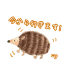 プティパと仲間達〜いつも使うことばver.〜（個別スタンプ：9）