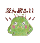 プティパと仲間達〜いつも使うことばver.〜（個別スタンプ：11）