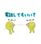 プティパと仲間達〜いつも使うことばver.〜（個別スタンプ：16）