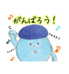 プティパと仲間達〜いつも使うことばver.〜（個別スタンプ：17）