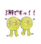 プティパと仲間達〜いつも使うことばver.〜（個別スタンプ：20）