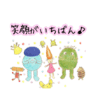 プティパと仲間達〜いつも使うことばver.〜（個別スタンプ：24）