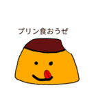プリン・プルプール（個別スタンプ：4）