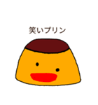 プリン・プルプール（個別スタンプ：5）
