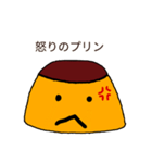 プリン・プルプール（個別スタンプ：7）