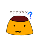 プリン・プルプール（個別スタンプ：9）