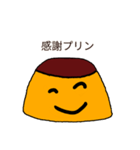 プリン・プルプール（個別スタンプ：21）