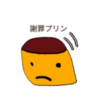プリン・プルプール（個別スタンプ：22）