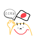 友彩を描いたらこうなる（個別スタンプ：3）