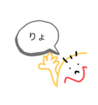 友彩を描いたらこうなる（個別スタンプ：14）
