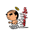天使なオジさん その3（個別スタンプ：4）