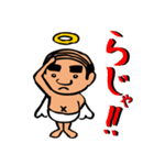 天使なオジさん その3（個別スタンプ：15）