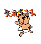 天使なオジさん その3（個別スタンプ：19）