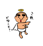 天使なオジさん その3（個別スタンプ：24）