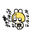 うさぎガールのわんぱくスタンプ2（個別スタンプ：10）