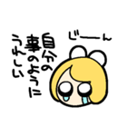 うさぎガールのわんぱくスタンプ2（個別スタンプ：12）