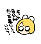 うさぎガールのわんぱくスタンプ2（個別スタンプ：13）