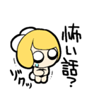 うさぎガールのわんぱくスタンプ2（個別スタンプ：27）