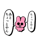 うさぎガールのわんぱくスタンプ2（個別スタンプ：39）