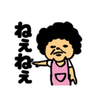 みんなのオカンですよ Vol.3（個別スタンプ：1）