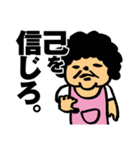 みんなのオカンですよ Vol.3（個別スタンプ：2）