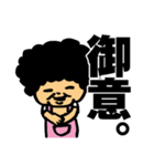 みんなのオカンですよ Vol.3（個別スタンプ：3）