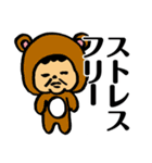 みんなのオカンですよ Vol.3（個別スタンプ：4）