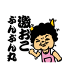 みんなのオカンですよ Vol.3（個別スタンプ：7）