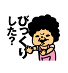みんなのオカンですよ Vol.3（個別スタンプ：9）