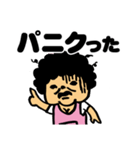 みんなのオカンですよ Vol.3（個別スタンプ：10）