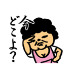 みんなのオカンですよ Vol.3（個別スタンプ：11）