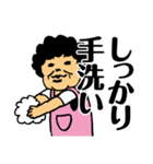 みんなのオカンですよ Vol.3（個別スタンプ：13）