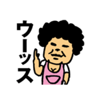 みんなのオカンですよ Vol.3（個別スタンプ：16）