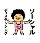 みんなのオカンですよ Vol.3（個別スタンプ：19）