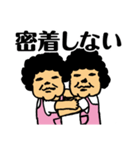 みんなのオカンですよ Vol.3（個別スタンプ：20）