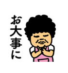 みんなのオカンですよ Vol.3（個別スタンプ：21）
