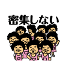 みんなのオカンですよ Vol.3（個別スタンプ：24）
