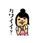 みんなのオカンですよ Vol.3（個別スタンプ：25）