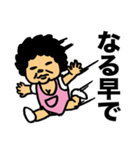 みんなのオカンですよ Vol.3（個別スタンプ：27）