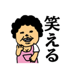 みんなのオカンですよ Vol.3（個別スタンプ：28）