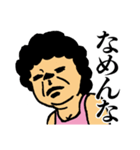 みんなのオカンですよ Vol.3（個別スタンプ：29）