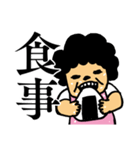 みんなのオカンですよ Vol.3（個別スタンプ：31）