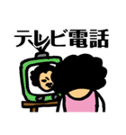 みんなのオカンですよ Vol.3（個別スタンプ：34）