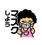 みんなのオカンですよ Vol.3（個別スタンプ：35）
